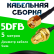 Кабельная сборка 50 Ом на 5D-FB с разъемами RP-SMA-male - RP-SMA-female, 5 метров Кабельная сборка 50 Ом на 5D-FB с разъемами RP-SMA-male - RP-SMA-female, 5 метров