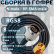 Кабельная сборка на RG-58 в гофре с разъемами N-male - RP-SMA-male, 8 метров