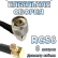 Кабельная сборка 50 Ом на RG-58 с разъемами MCX-male (угловой) - N-male (угловой), 6 метров Кабельная сборка 50 Ом на RG-58 с разъемами MCX-male (угловой) - N-male (угловой), 6 метров