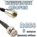 Кабельная сборка 50 Ом на RG-58 с разъемами FME-male - BNC-male, 9 метров