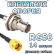 Кабельная сборка 50 Ом на RG-58 с разъемами RP-SMA-male - BNC-female, 14 метров