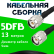 Кабельная сборка 5D-FB с разъемами TNC-male - TNC-male, 13 метров Кабельная сборка 5D-FB с разъемами TNC-male - TNC-male, 13 метров