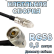 Кабельная сборка 50 Ом на RG-58 с разъемами N-male (угловой) - FME-female, 0,5 метра Кабельная сборка 50 Ом на RG-58 с разъемами N-male (угловой) - FME-female, 0,5 метра