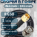Кабельная сборка на RG-58 в гофре с разъемами SMA-male - BNC-male, 1 метр