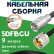 Медная кабельная сборка 5D-FB CU с разъемами FME-male - UHF-male, 9 метров