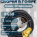 Кабельная сборка на RG-58 в гофре с разъемами N-male - RP-SMA-female, 1 метр