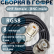 Кабельная сборка на RG-58 в гофре с разъемами UHF-female - BNC-male, 8 метров