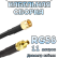 Кабельная сборка 50 Ом на RG-58 с разъемами SMA-male - MMCX-female, 11 метров