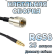 Кабельная сборка 50 Ом на RG-58 с разъемами MCX-male - FME-male, 25 метров