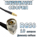 Кабельная сборка 50 Ом на RG-58 с разъемами N-male (угловой) - MCX-male, 10 метров Кабельная сборка 50 Ом на RG-58 с разъемами N-male (угловой) - MCX-male, 10 метров