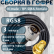 Кабельная сборка на RG-58 в гофре с разъемами N-male - RP-SMA-female, 3 метра