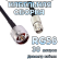 Кабельная сборка 50 Ом на RG-58 с разъемами N-male - TNC-female, 30 метров