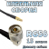 Кабельная сборка 50 Ом на RG-58 с разъемами N-male (угловой) - MCX-male, 15 метров Кабельная сборка 50 Ом на RG-58 с разъемами N-male (угловой) - MCX-male, 15 метров