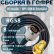 Кабельная сборка на RG-58 в гофре с разъемами N-male - RP-SMA-female, 8 метров