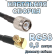 Кабельная сборка 50 Ом на RG-58 с разъемами MCX-male (угловой) - TNC-male, 0,5 метра Кабельная сборка 50 Ом на RG-58 с разъемами MCX-male (угловой) - TNC-male, 0,5 метра