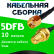Кабельная сборка 50 Ом на 5D-FB с разъемами RP-SMA-male - RP-SMA-female, 10 метров Кабельная сборка 50 Ом на 5D-FB с разъемами RP-SMA-male - RP-SMA-female, 10 метров