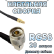 Кабельная сборка 50 Ом на RG-58 с разъемами N-male (угловой)- MCX-male, 20 метров Кабельная сборка 50 Ом на RG-58 с разъемами N-male (угловой)- MCX-male, 20 метров