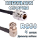 Кабельная сборка 50 Ом на RG-58 с разъемами BNC-male (угловой) - N-female, 4 метра Кабельная сборка 50 Ом на RG-58 с разъемами BNC-male (угловой) - N-female, 4 метра