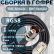 Кабельная сборка на RG-58 в гофре с разъемами TNC-female - UHF-female, 1 метр