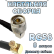 Кабельная сборка 50 Ом на RG-58 с разъемами MCX-male (угловой) - N-male (угловой), 8 метров