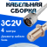 Кабельная сборка 75 Ом на 3C-2V белого цвета с разъемами N-male - F-female, 4 метра