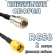 Кабельная сборка 50 Ом на RG-58 с разъемами FME-male - RP-SMA-male, 2 метра