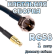 Кабельная сборка 50 Ом на RG-58 с разъемами F-male - MCX-male, 1 метр