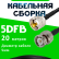 Кабельная сборка 5D-FB с разъемами BNC-male - UHF-male, 20 метров Кабельная сборка 5D-FB с разъемами BNC-male - UHF-male, 20 метров