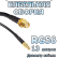 Кабельная сборка 50 Ом на RG-58 с разъемами SMA-female - MCX-male, 13 метров