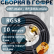 Кабельная сборка на RG-58 в гофре с разъемами UHF-male - RP-SMA-male, 10 метров