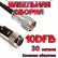 Кабельная сборка 10D-FB с разъемами UHF-male - N-male, 30 метров Кабельная сборка 10D-FB с разъемами UHF-male - N-male, 30 метров
