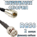 Кабельная сборка 50 Ом на RG-58 с разъемами FME-male - BNC-male, 2 метра