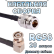 Кабельная сборка 50 Ом на RG-58 с разъемами BNC-male (угловой) - N-female, 20 метров Кабельная сборка 50 Ом на RG-58 с разъемами BNC-male (угловой) - N-female, 20 метров