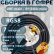 Кабельная сборка на RG-58 в гофре с разъемами UHF-male - RP-SMA-male, 7 метров