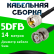 Кабельная сборка 5D-FB с разъемами BNC-male - UHF-male, 14 метров Кабельная сборка 5D-FB с разъемами BNC-male - UHF-male, 14 метров