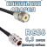 Кабельная сборка 50 Ом на RG-58 с разъемами N-female - UHF-female, 0,5 метра