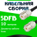 Кабельная сборка 5D-FB с разъемами UHF-female - UHF-female, 10 метров Кабельная сборка 5D-FB с разъемами UHF-female - UHF-female, 10 метров