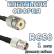 Кабельная сборка 50 Ом на RG-58 с разъемами UHF-female - TNC-female, 1 метр
