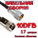 Кабельная сборка 10D-FB с разъемами UHF-male - N-male, 17 метров Кабельная сборка 10D-FB с разъемами UHF-male - N-male, 17 метров