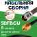 Медная кабельная сборка 5D-FB CU с разъемами TNC-female - RP-SMA-male, 6 метров