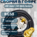 Кабельная сборка на RG-58 в гофре с разъемами UHF-male - RP-SMA-female, 7 метров