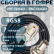 Кабельная сборка на RG-58 в гофре с разъемами UHF-female - BNC-female, 7 метров