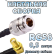 Кабельная сборка 50 Ом на RG-58 с разъемами N-female - SMA-female (угловой), 0,5 метра