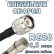 Кабельная сборка 50 Ом на RG-58 с разъемами TNC-male - QMA-male, 0,5 метра 