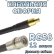 Кабельная сборка 50 Ом на RG-58 с разъемами MCX-male - QMA-male, 12 метров