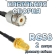 Кабельная сборка 50 Ом на RG-58 с разъемами UHF-female - RP-SMA-female, 2 метра