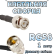 Кабельная сборка 50 Ом на RG-58 с разъемами UHF-male (угловой) - BNC-male, 1 метр Кабельная сборка 50 Ом на RG-58 с разъемами UHF-male (угловой) - BNC-male, 1 метр