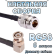 Кабельная сборка 50 Ом на RG-58 с разъемами BNC-male (угловой) - N-female, 6 метров Кабельная сборка 50 Ом на RG-58 с разъемами BNC-male (угловой) - N-female, 6 метров