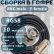 Кабельная сборка на RG-58 в гофре с разъемами BNC-male - F-female, 10 метров