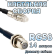 Кабельная сборка 50 Ом на RG-58 с разъемами FME-female - F-female, 14 метров